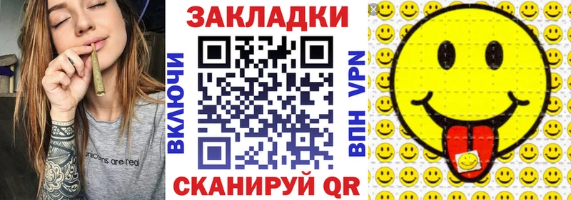 Купить Cocaine  Каннабис  Мефедрон  Alpha-PVP  ГАШ  Березники