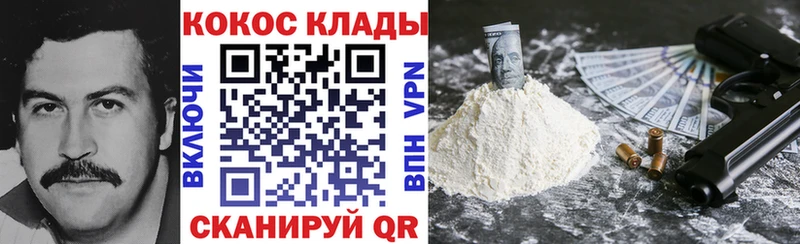 Кокаин Fish Scale  Купить где  Березники 