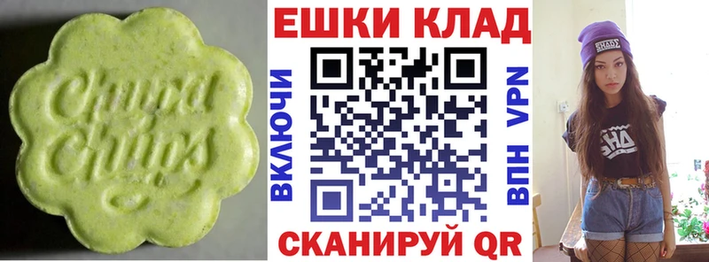 Ecstasy mix  Купить где  Березники 