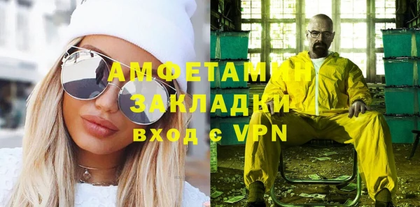 стаф Елизово