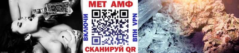 Первитин Декстрометамфетамин 99.9% Купить закладки Березники